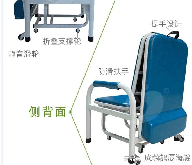 emc易倍在线官网共享陪护椅爱妃陪护椅生产厂家为患者家属带来更好的陪护体验(图3)