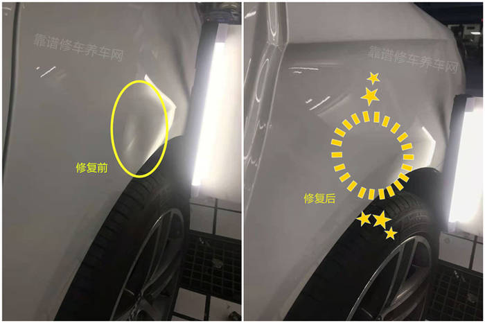 emc易倍温州市汽车车身凹陷修复工艺介绍(图3)