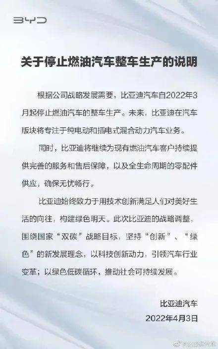 emc易倍官网登录入口2023春招专业推荐丨新能源汽车技术工程师(图4)